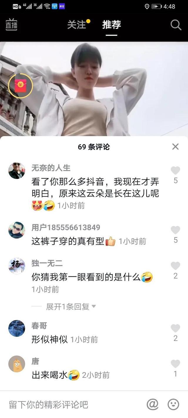 抖音奶片故意走漏,抖音奶片故意走漏15秒老狼信用