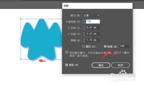 ai如何绘图百度经验(ai如何绘图百度经验教学)