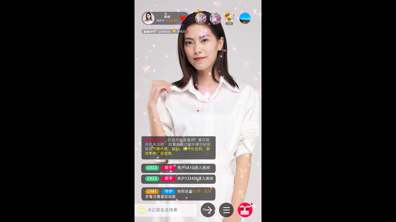 直播视频素材(直播视频素材出售)