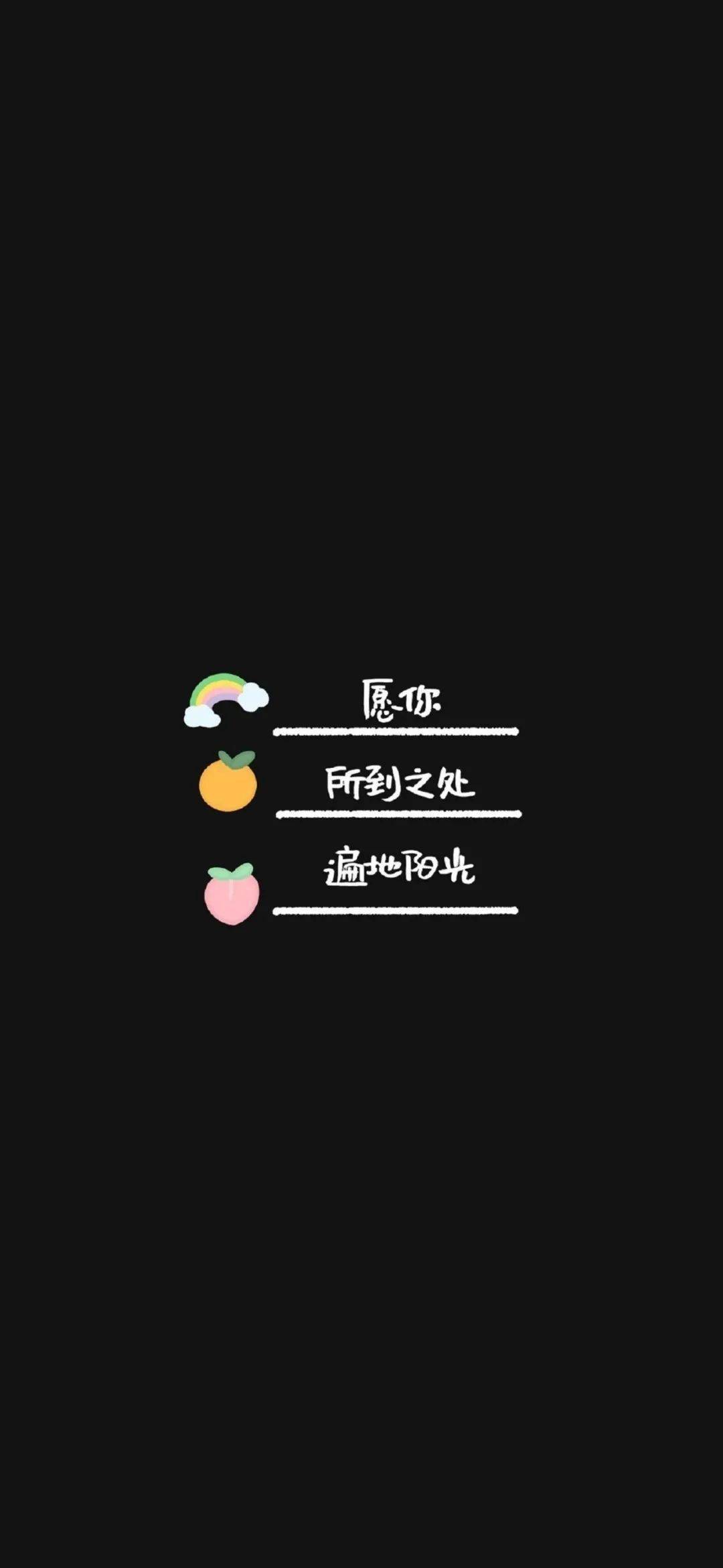抖音酷到爆的句子,抖音酷到爆的句子图片