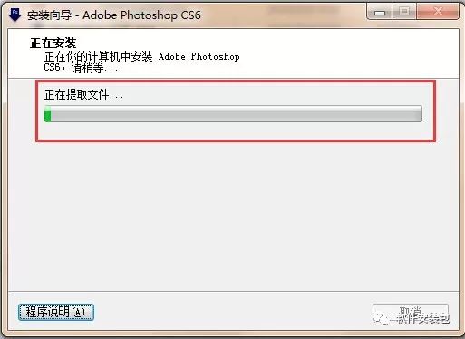 photoshop软件安装,Photoshop软件安装与启动