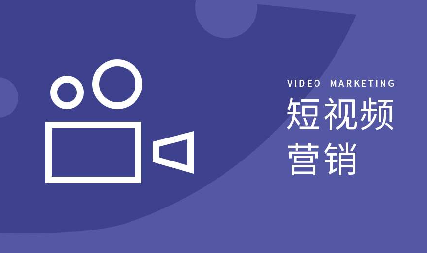 短视频账号代运营,短视频账号代运营可靠?