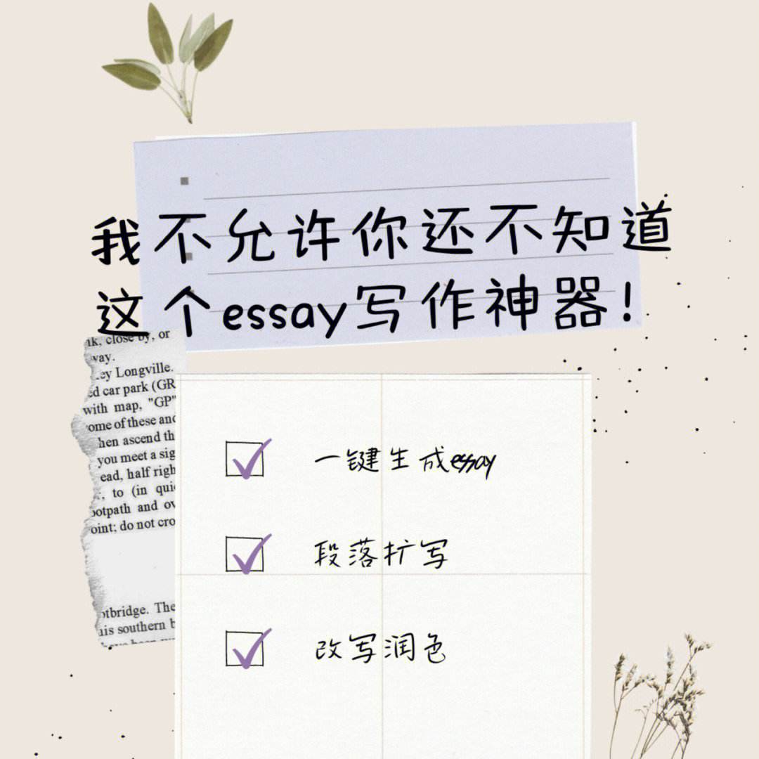 ai扩写助手,ai软件扩展是什么概念