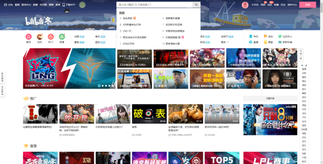 24小时看b站直播的软件,24小时看b站直播的软件在线观看