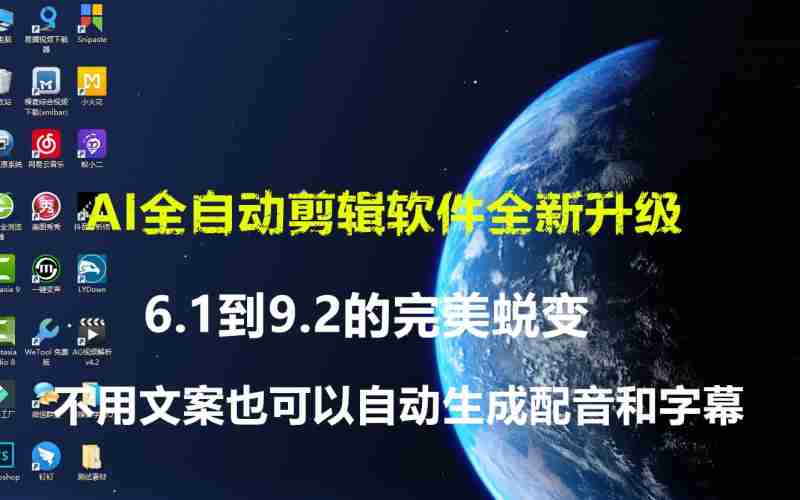 ai生成文案,文案智能ai改写工具