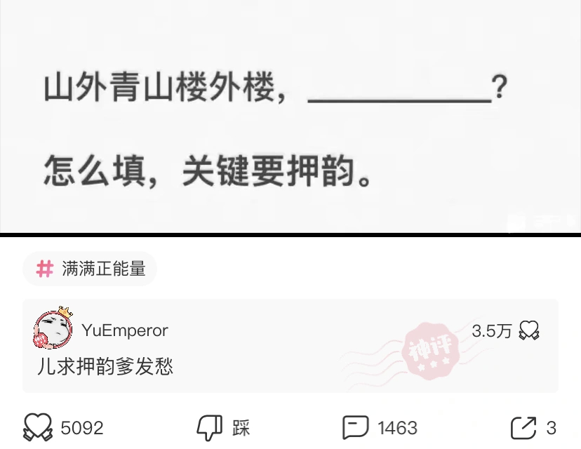 押韵诗生成器在线(押韵诗生成器在线生成)