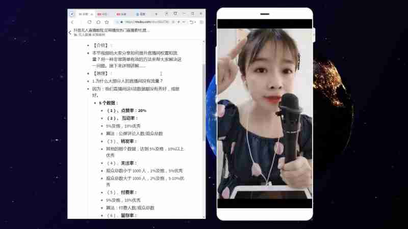 内部无人直播(内部无人直播软件) 内部无人直播(内部无人直播软件)