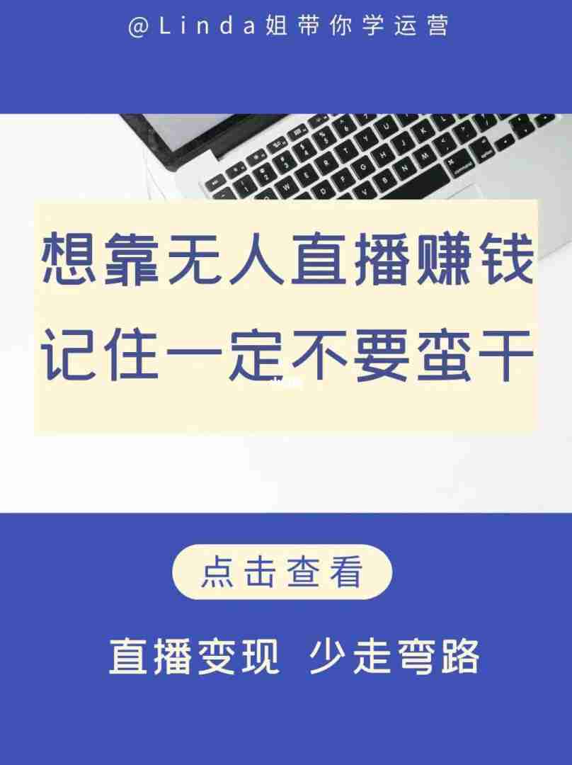 无人直播带货素材,无人直播带货素材视频下载 无人直播带货素材,无人直播带货素材视频下载