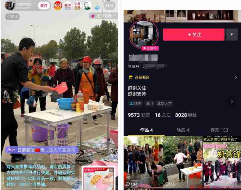 无人直播带货软件怎么下载,无人直播带货的货源 无人直播带货软件怎么下载,无人直播带货的货源