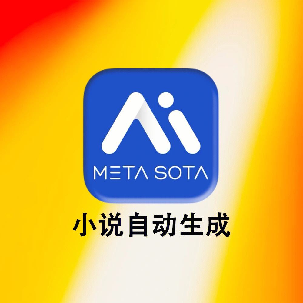 文章续写生成器,文章续写器