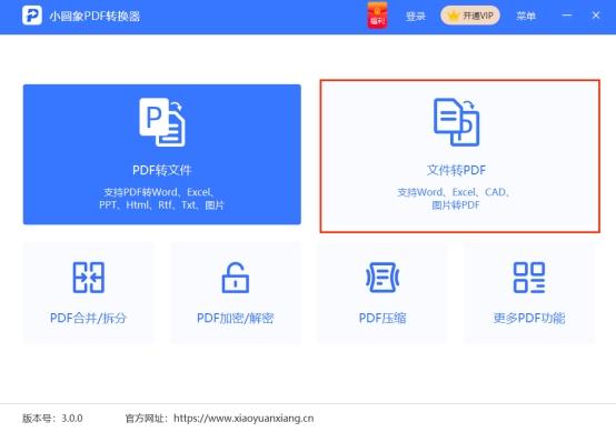 制作电子书免费软件,制作电子书的app免费