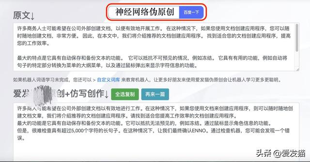 文章生成器在线使用,ai论文生成器免费
