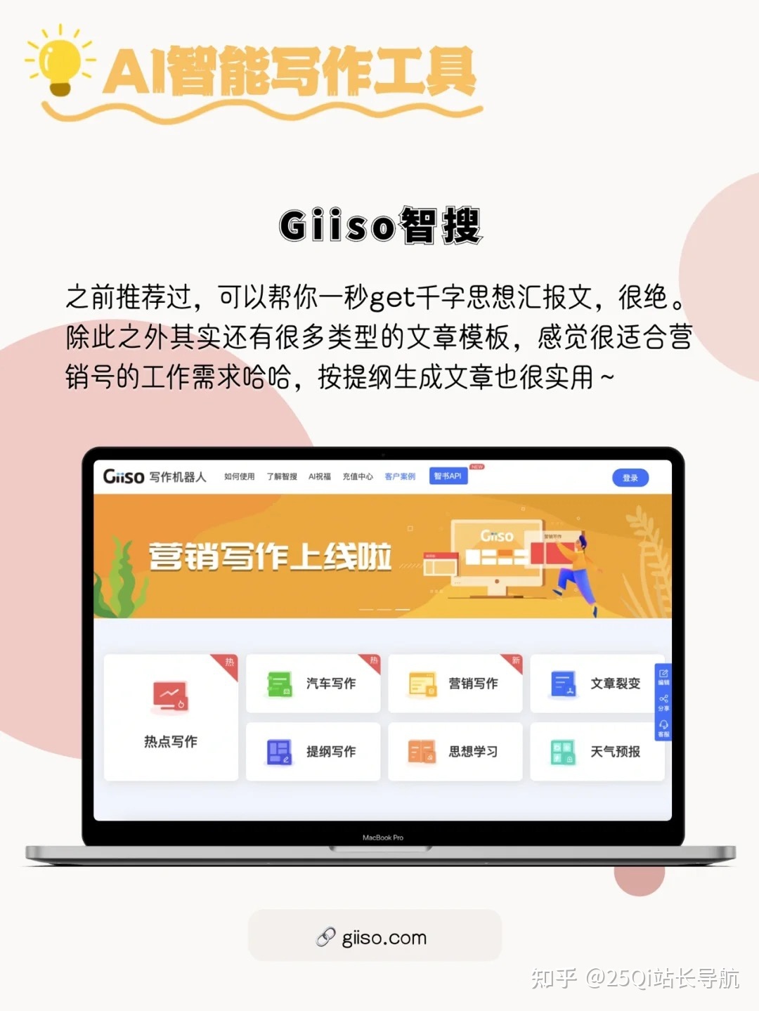 ai写作生成器在线网页版,ai写作生成器在线