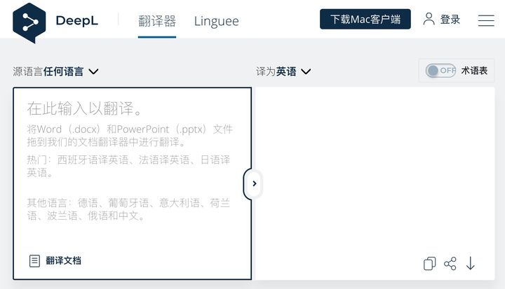 sci ai写作助手,sci写作助手破解版