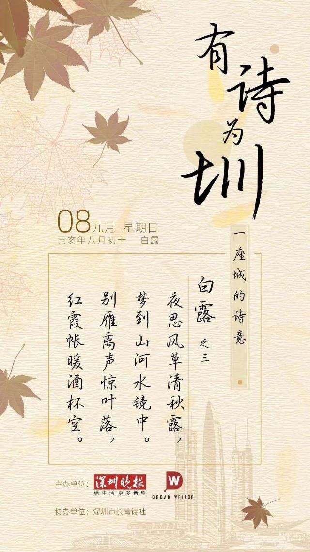 ai写诗在线平台,ai写诗