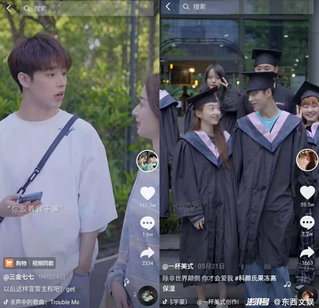 抖音短剧(抖音短剧推广怎么做)