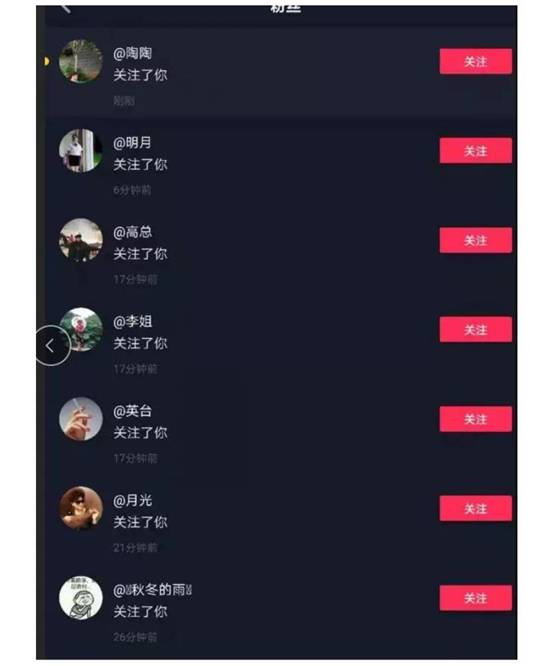 抖音怎么找人,抖音怎么找人代付款