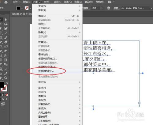 ai改写软件(如何用ai改字)