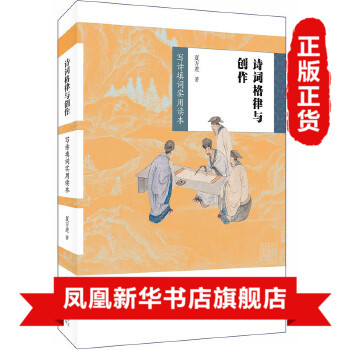 填词作诗神器,自动写古诗词软件