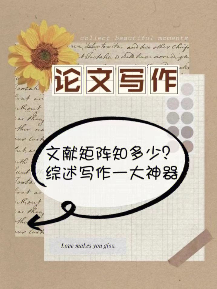 论文写作神器,论文写作神器side什么插件