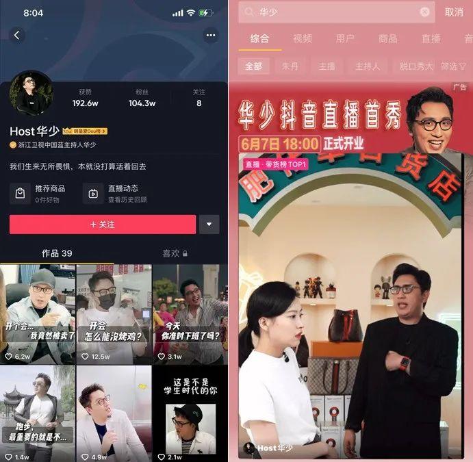 国岳集团的老婆抖音,国岳集团董事长夫人简
