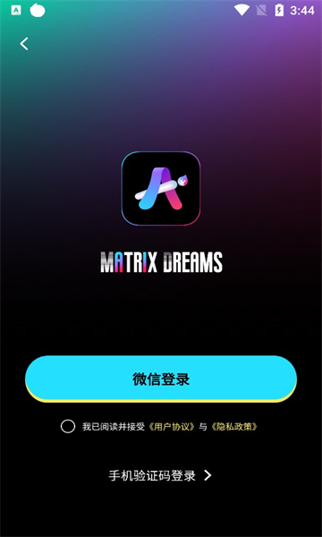 ai绘画软件dream破解版 电脑版,ai绘画软件dream破解版