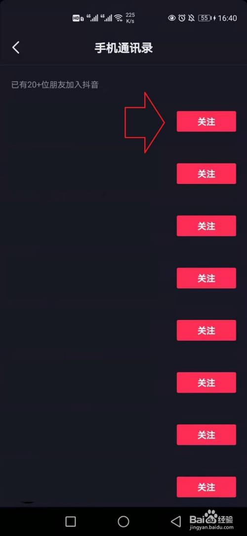 下载抖音免费下载安装,下栽抖音