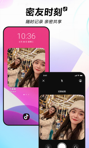 抖音app官网免费下载软件,抖音app官网免费下载