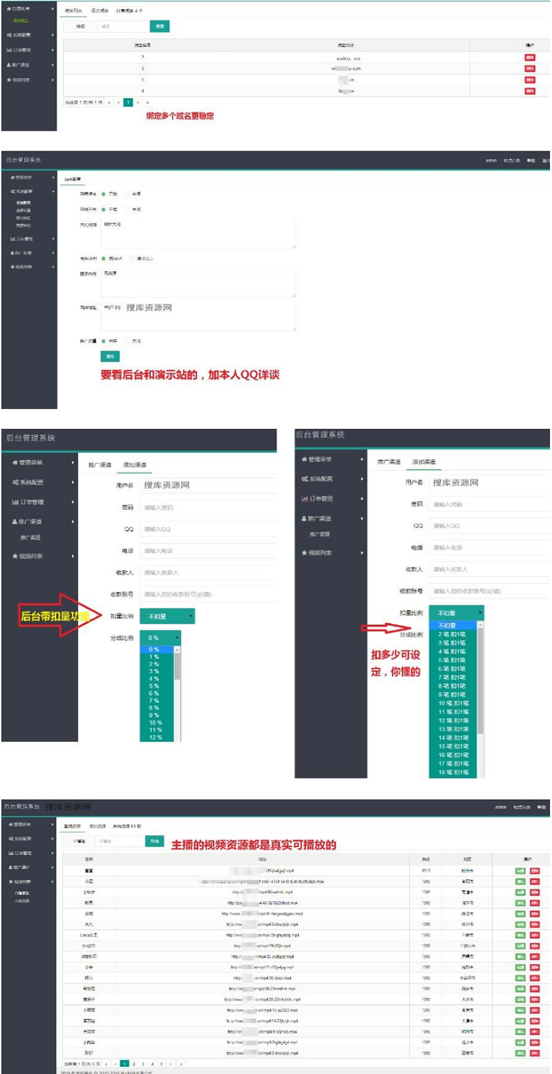 成品直播源码,直播源码app