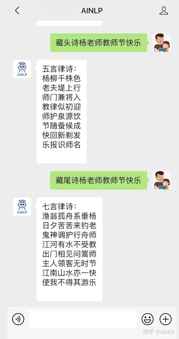 一键生成诗词(诗词生成app)