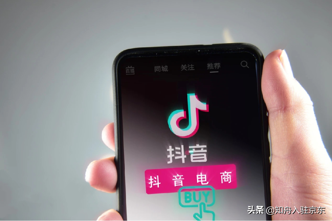抖音小店卖1000元扣多少(抖音小店卖1000元扣多少佣金)