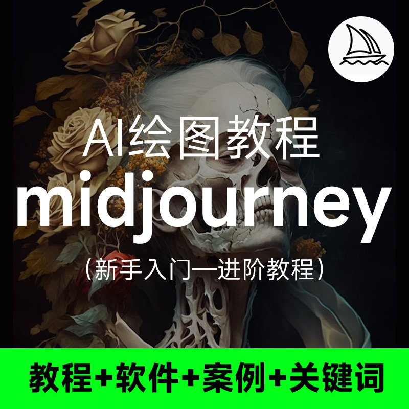 ai绘画在线生成器(ai绘画在线生成器破解版)