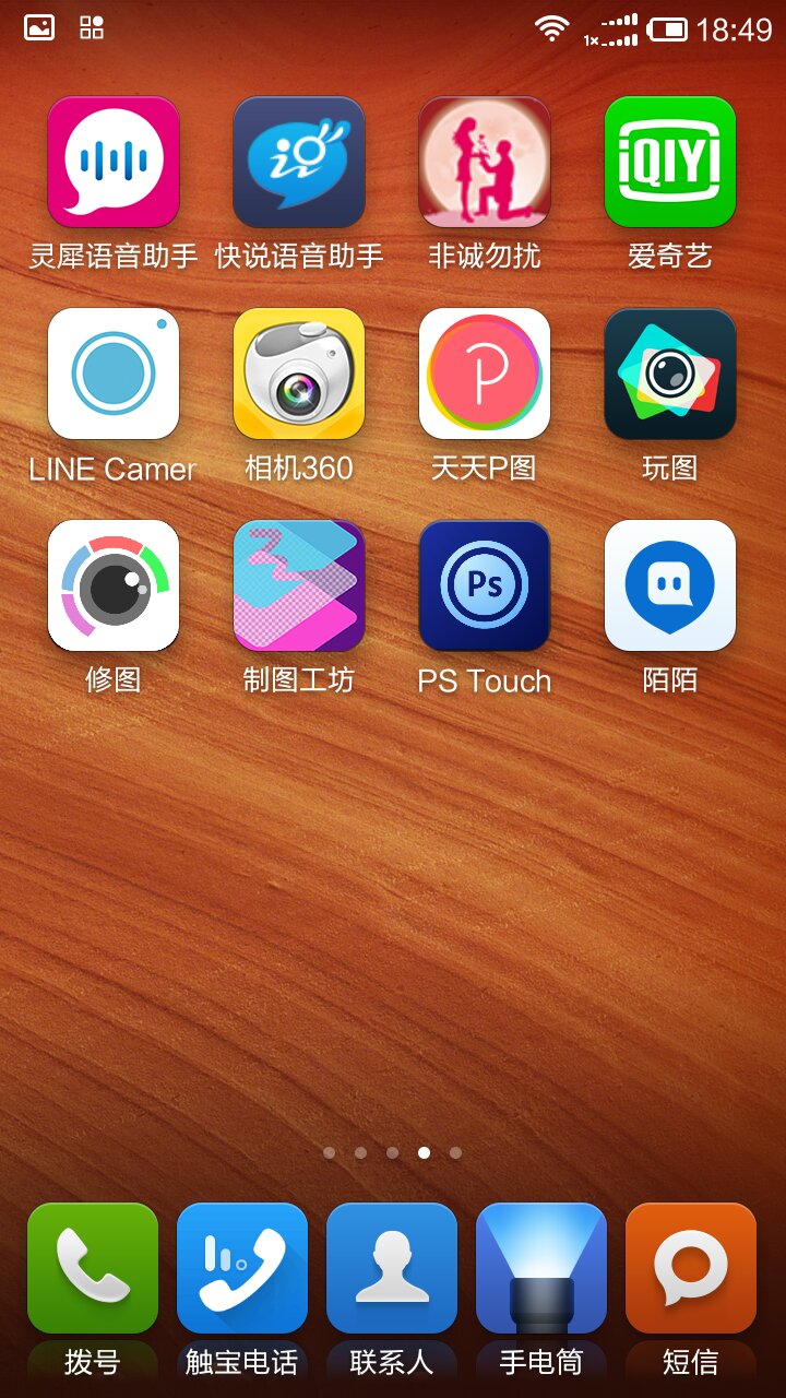 手机上能用的ps软件,手机可以使用的ps软件