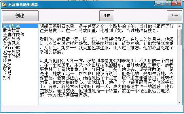 自动诗词生成器,2018诗词自动生成器官网