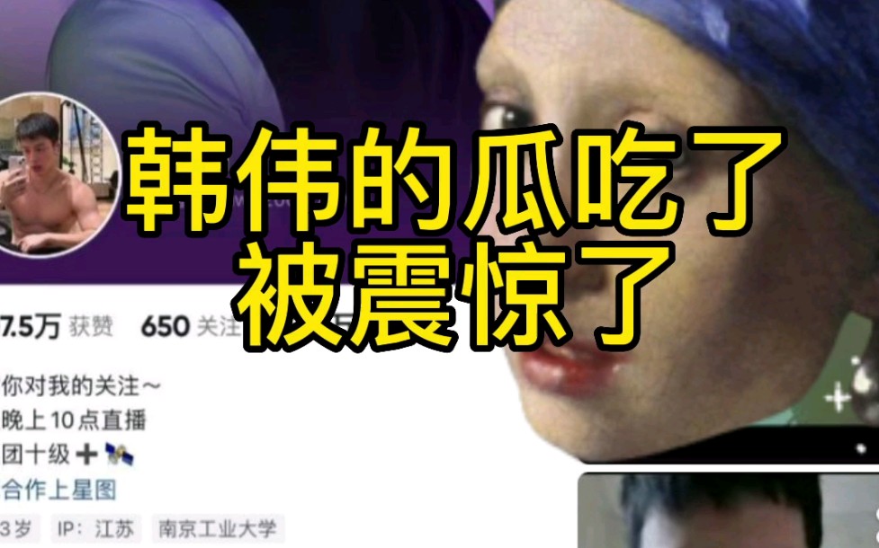 抖音上的977到底是什么,977是什么意思抖音