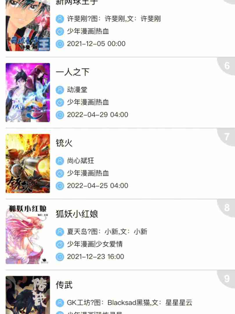 最近高清无吗免费看,有人看吗在线观看免费高清 最近高清无吗免费看,有人看吗在线观看免费高清