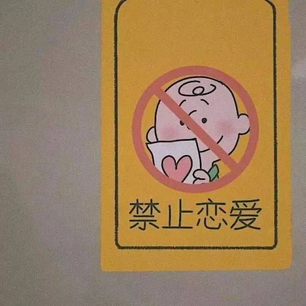 抖音秀恩爱特别火的一段话和图,抖音秀恩爱特别火的一段话