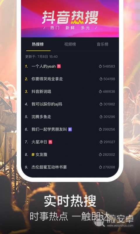 抖音799是什么意思(抖音9700是什么意思)