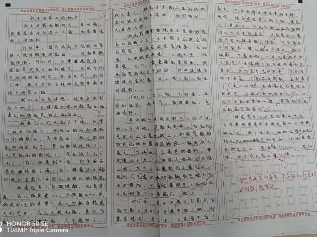 满分作文生成器,满分作文生成器app下载