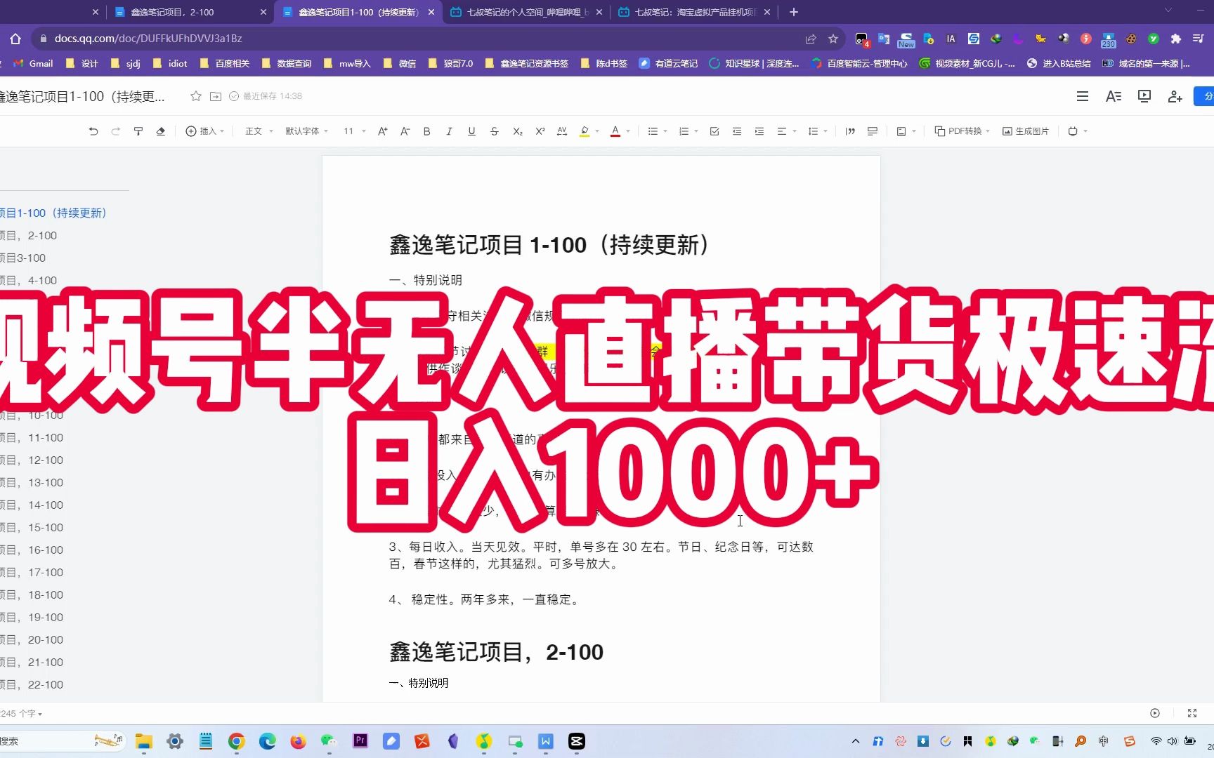 星夜直播下载最新版,星夜无人直播