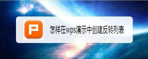 wps智能写作平台(wps智能写作平台怎么用)