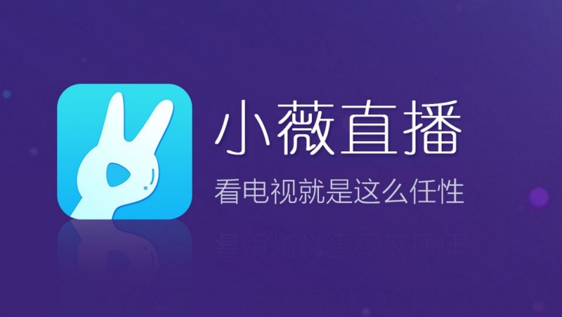 免费的直播软件可以设置收看人的,免费的直播软件