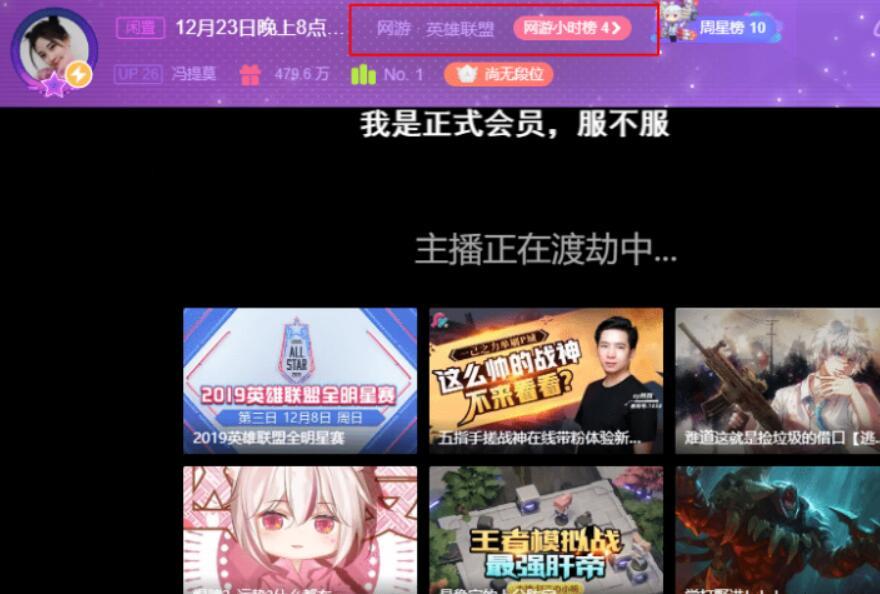 晚上看b站直播app一(晚上看b站直播app一直闪退)