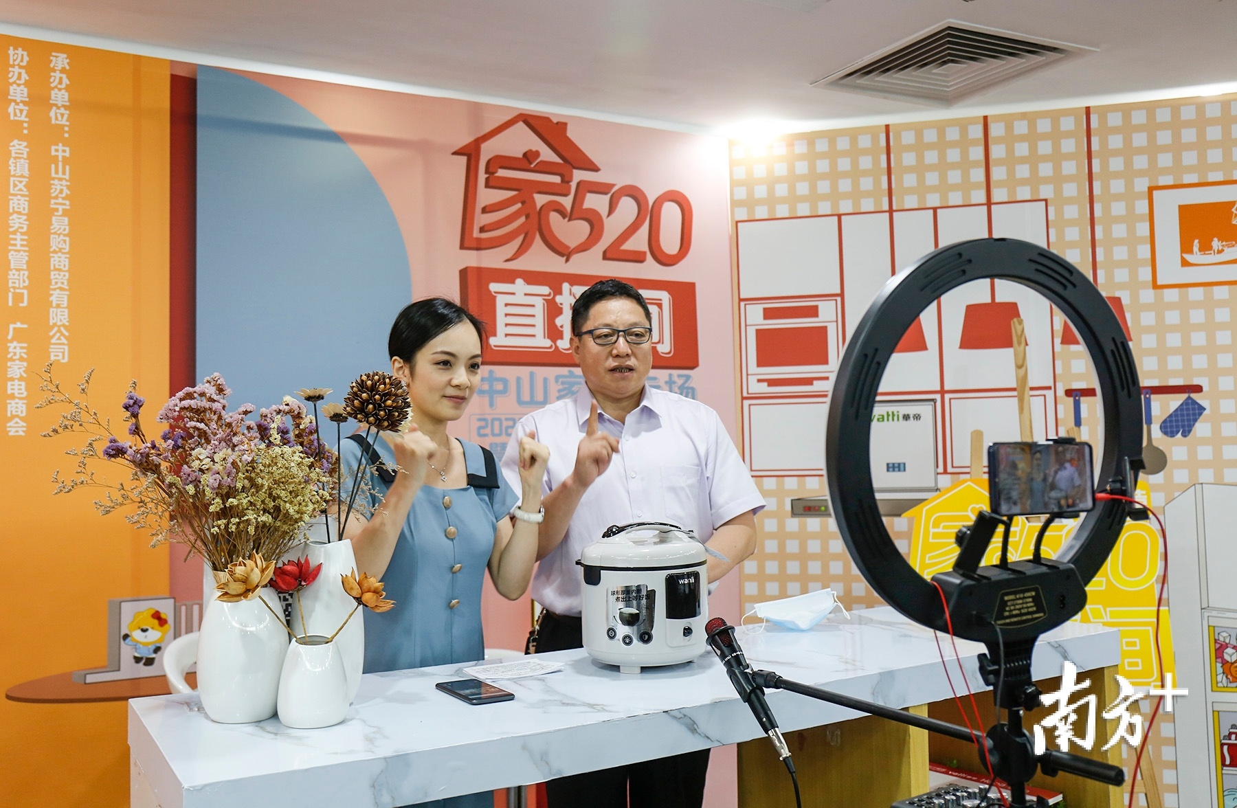 直播带货策划方案目的,直播带货策划方案