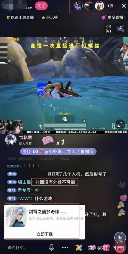 抖音无人直播游戏推广,抖音无人直播可以赚多少