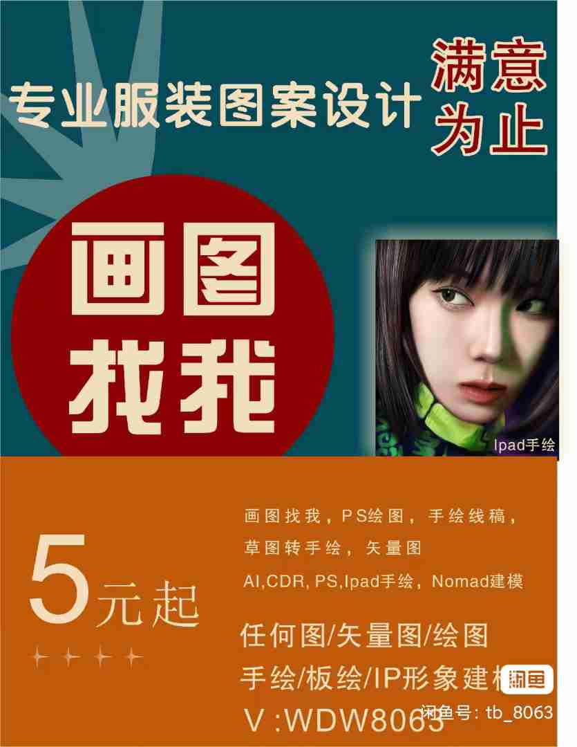 ai绘画在线(照片转ai绘画在线) ai绘画在线(照片转ai绘画在线)