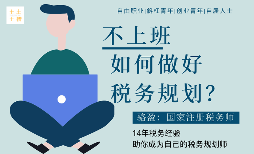 直播运营职业规划怎么回答,直播运营的职业规划