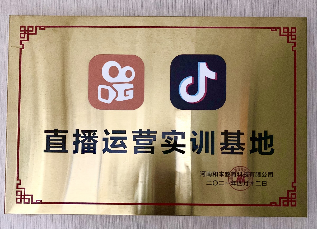 直播运营为何只招男生(主播运营为什么只招男的)