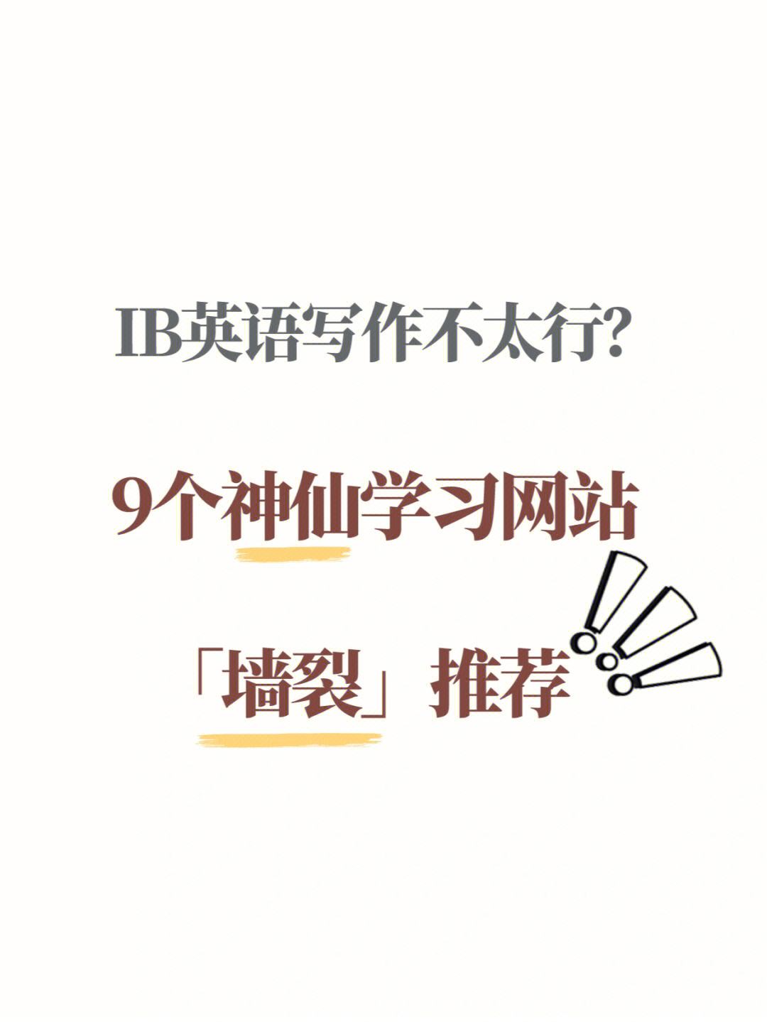 帮忙写作文的网站(帮忙写作文的网站什么价)