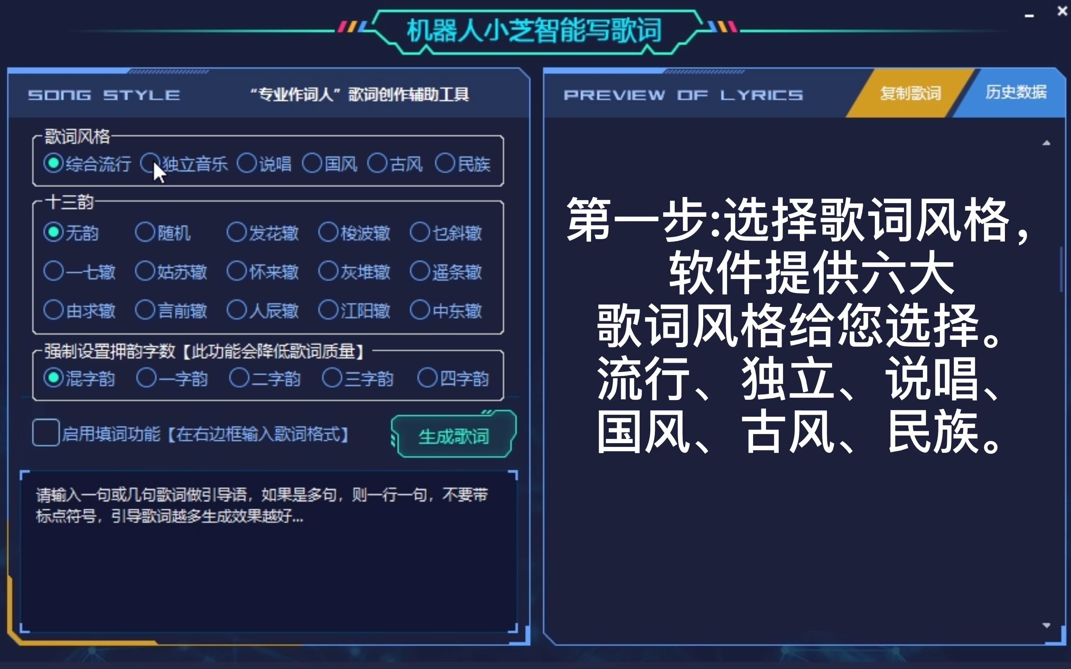 ai写文在线平台(ai写小说的软件是什么)